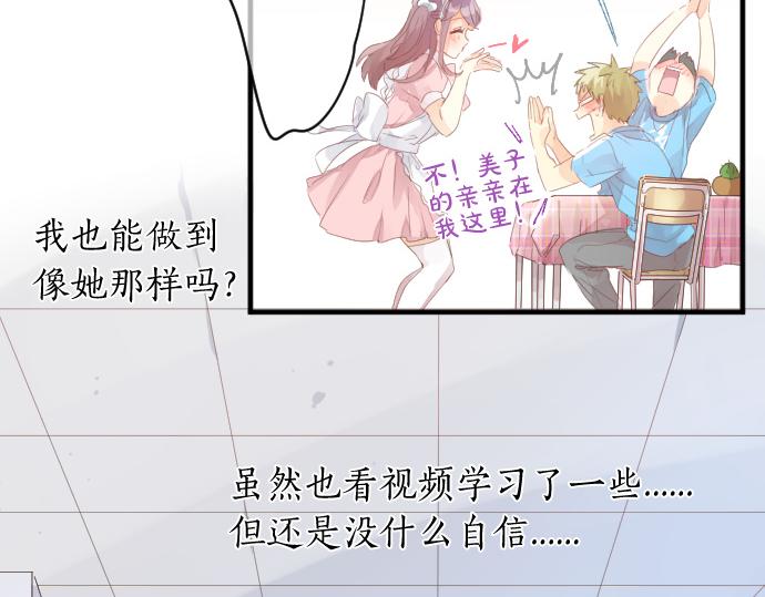第196话 奇怪的指名(1/2)-第196话