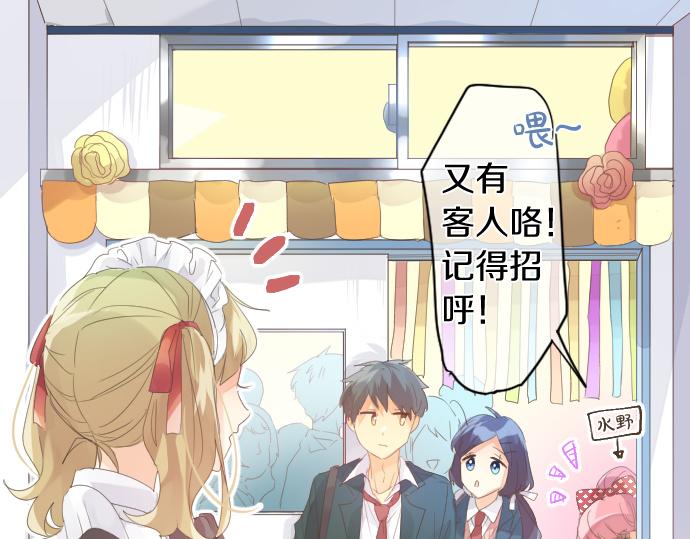 第196话 奇怪的指名(1/2)-第196话