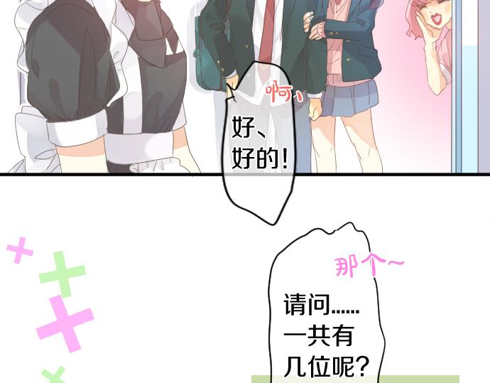 第196话 奇怪的指名(1/2)-第196话