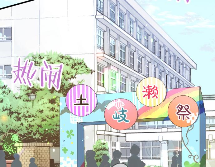 第196话 奇怪的指名(1/2)-第196话