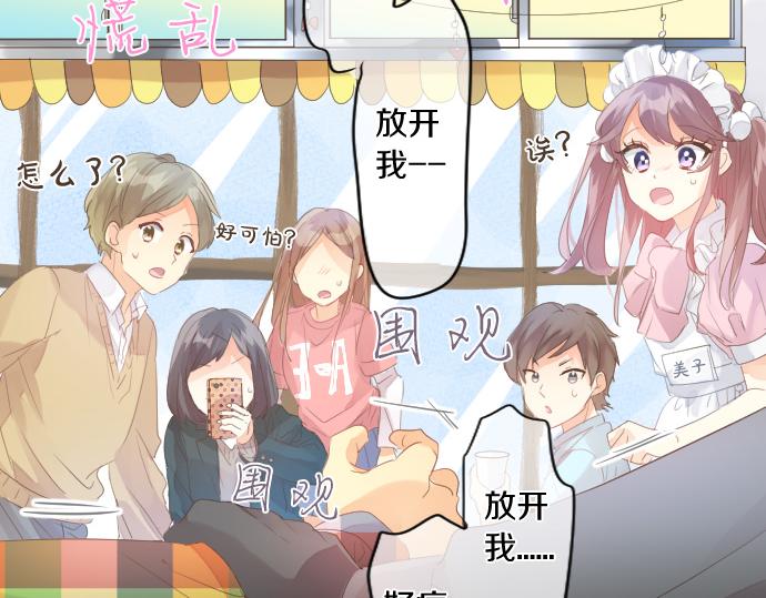 第198话 向阳与阴影(1/2)-第198话