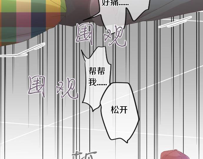 第198话 向阳与阴影(1/2)-第198话