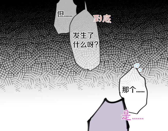 第198话 向阳与阴影(1/2)-第198话