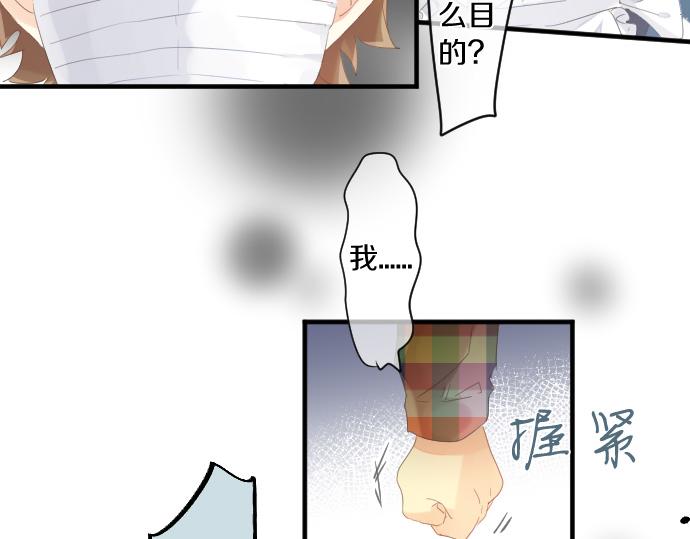 第198话 向阳与阴影(1/2)-第198话