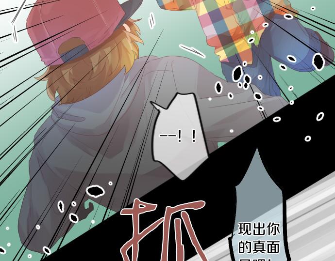 第198话 向阳与阴影(1/2)-第198话