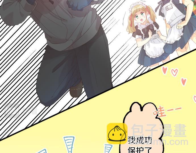 第198话 向阳与阴影(1/2)-第198话