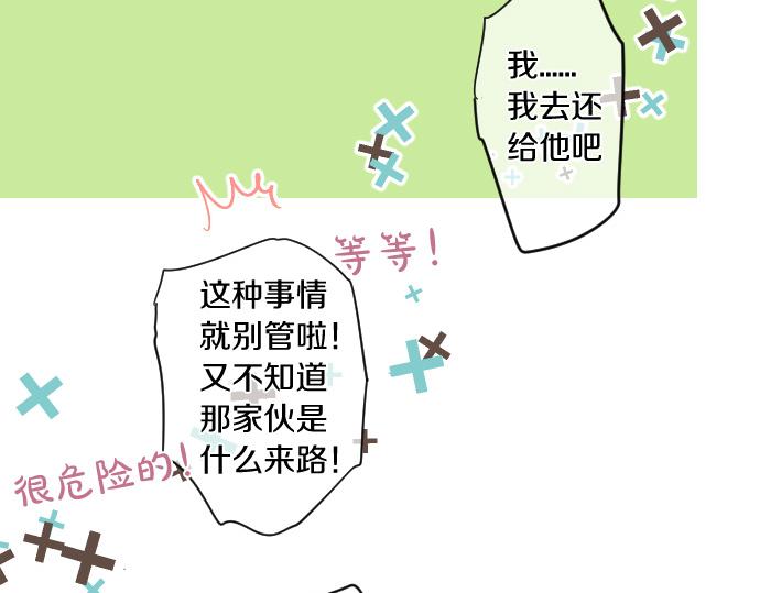 第198话 向阳与阴影(1/2)-第198话