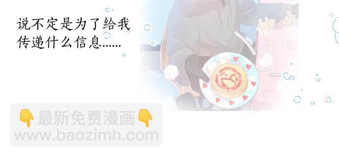 第198话 向阳与阴影(1/2)-第198话