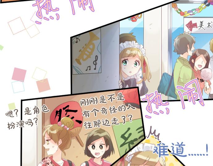 第198话 向阳与阴影(1/2)-第198话
