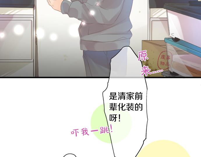第198话 向阳与阴影(1/2)-第198话