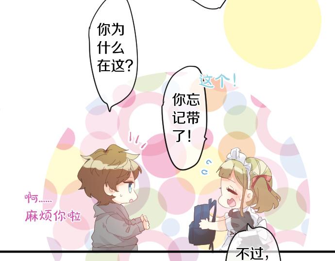 第198话 向阳与阴影(1/2)-第198话