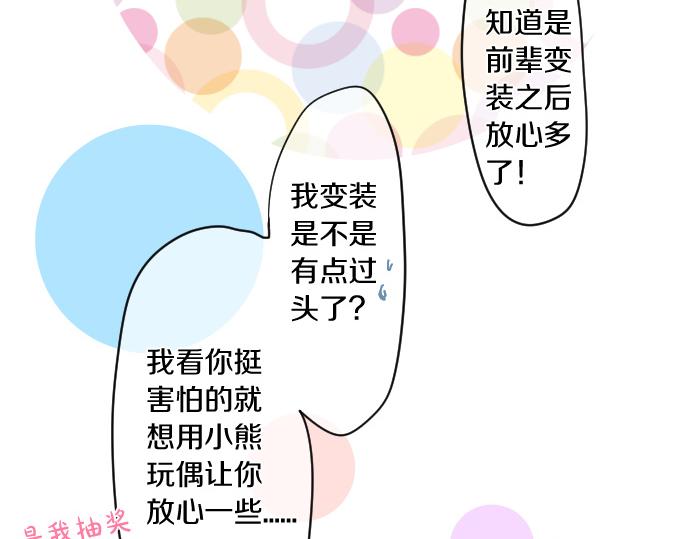 第198话 向阳与阴影(1/2)-第198话