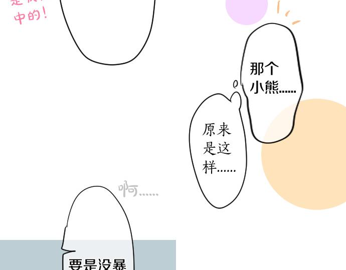 第198话 向阳与阴影(1/2)-第198话