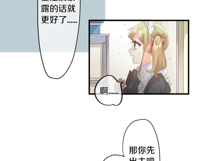 第198话 向阳与阴影(1/2)-第198话