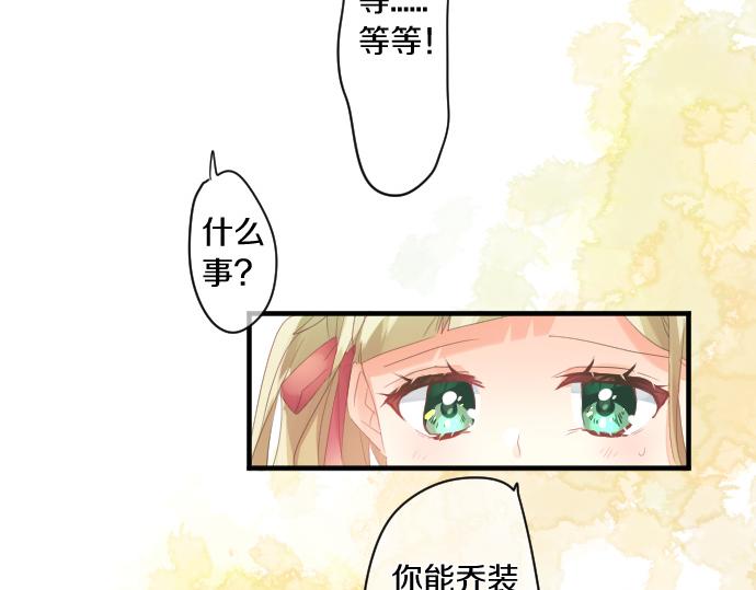 第198话 向阳与阴影(1/2)-第198话