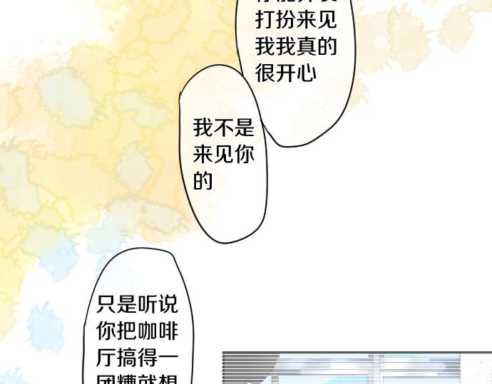 第198话 向阳与阴影(1/2)-第198话