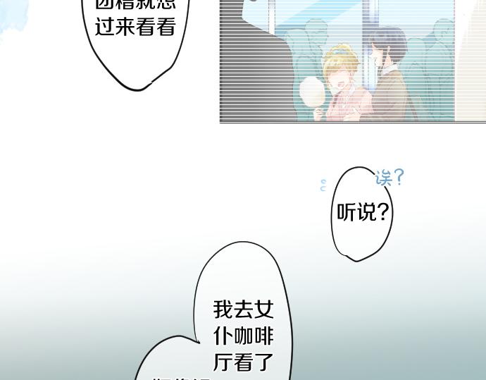 第198话 向阳与阴影(1/2)-第198话