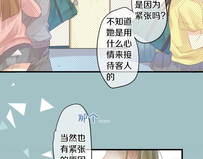 第198话 向阳与阴影(1/2)-第198话