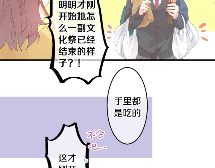 第200话 第三者(1/2)-第200话