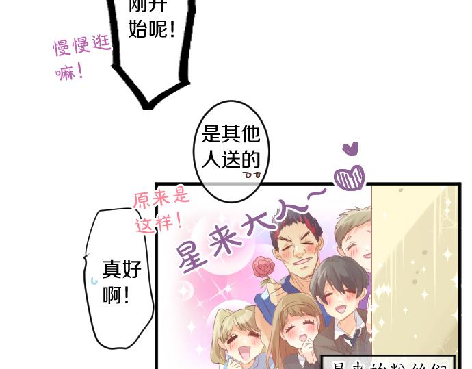 第200话 第三者(1/2)-第200话