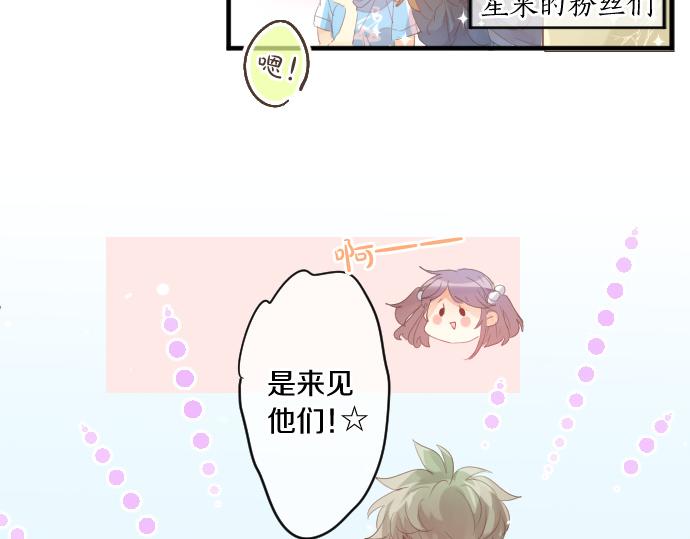 第200话 第三者(1/2)-第200话