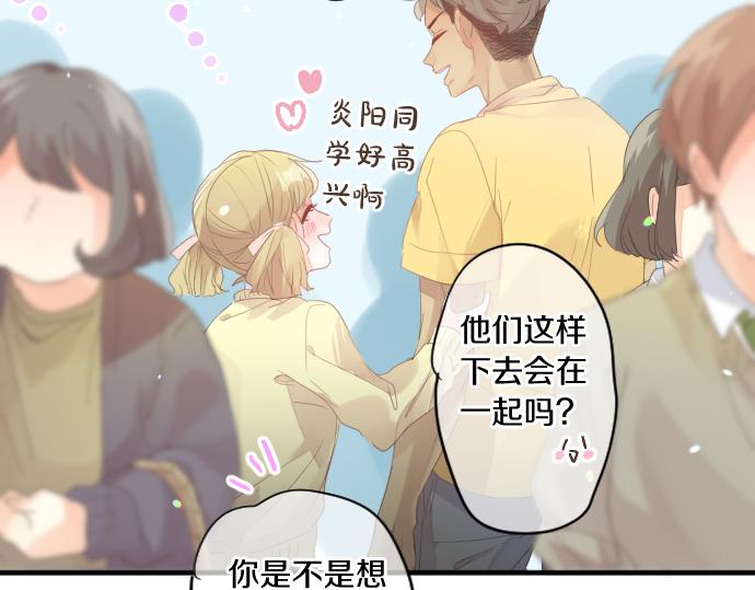 第200话 第三者(1/2)-第200话