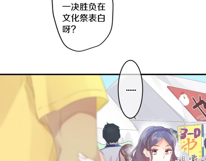 第200话 第三者(1/2)-第200话