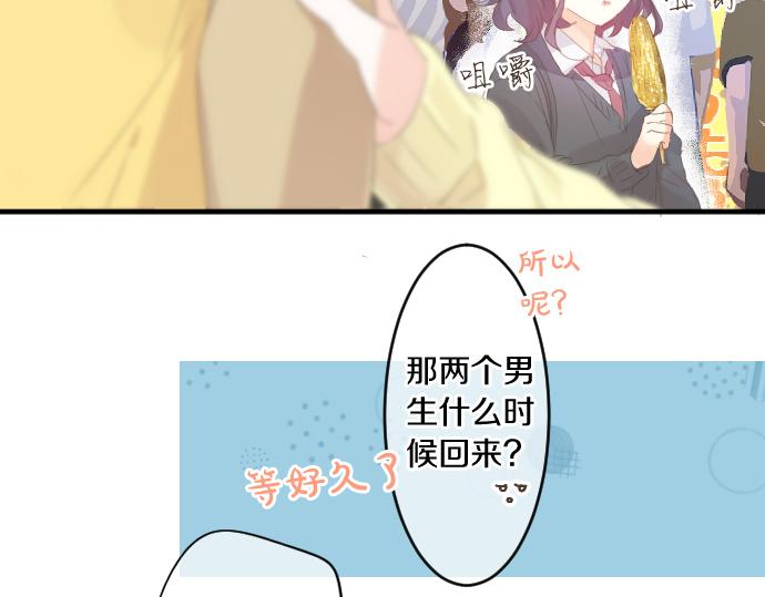 第200话 第三者(1/2)-第200话