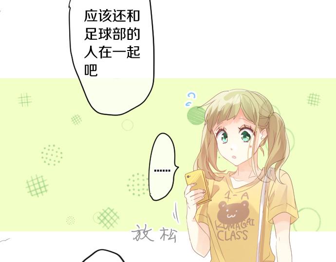 第200话 第三者(1/2)-第200话