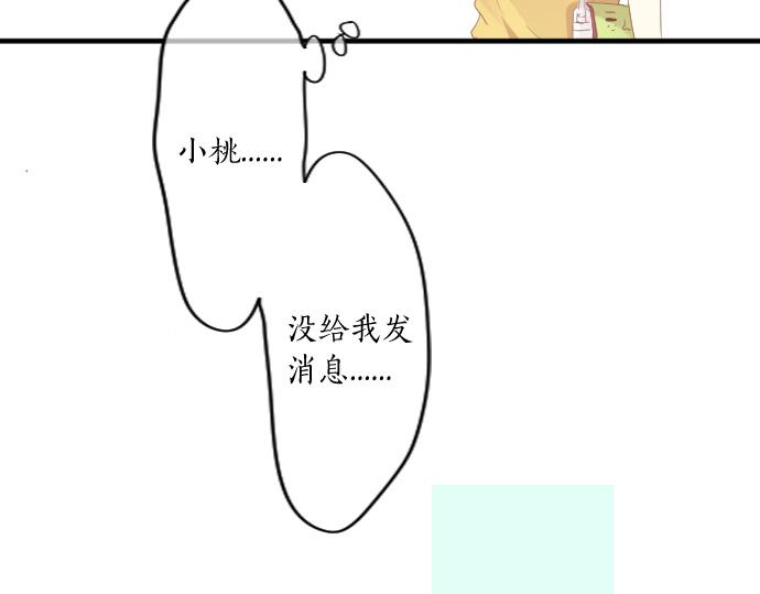 第200话 第三者(1/2)-第200话