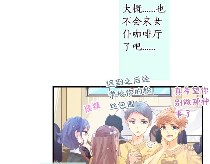 第200话 第三者(1/2)-第200话