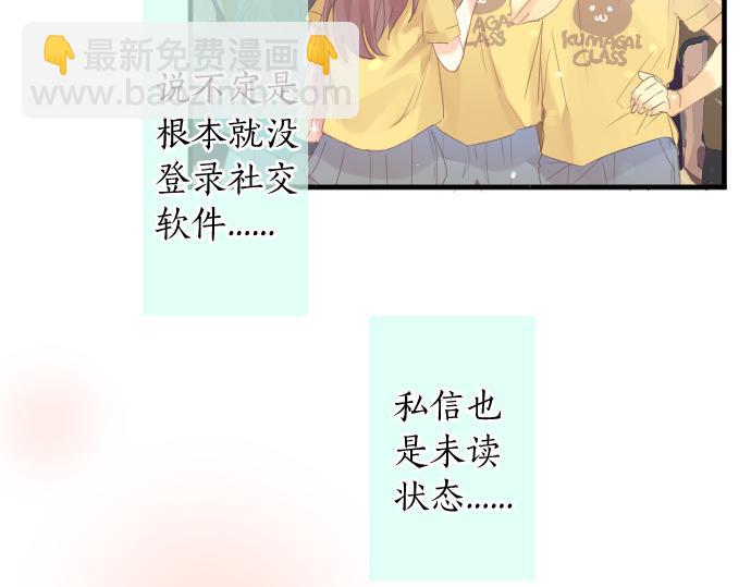 第200话 第三者(1/2)-第200话