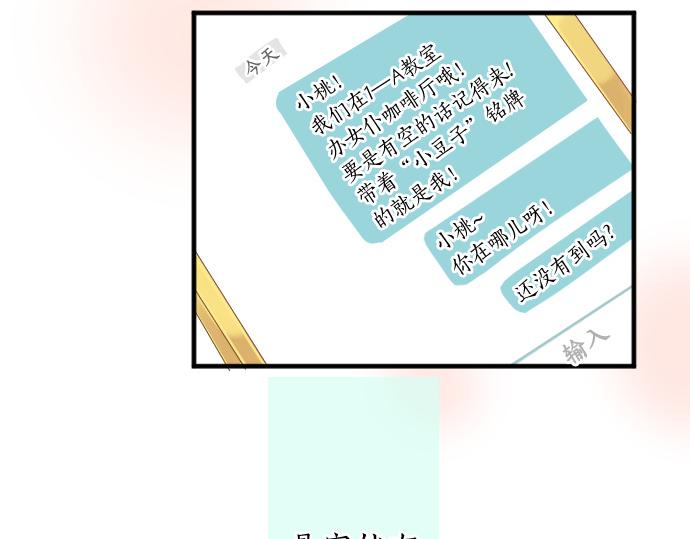 第200话 第三者(1/2)-第200话