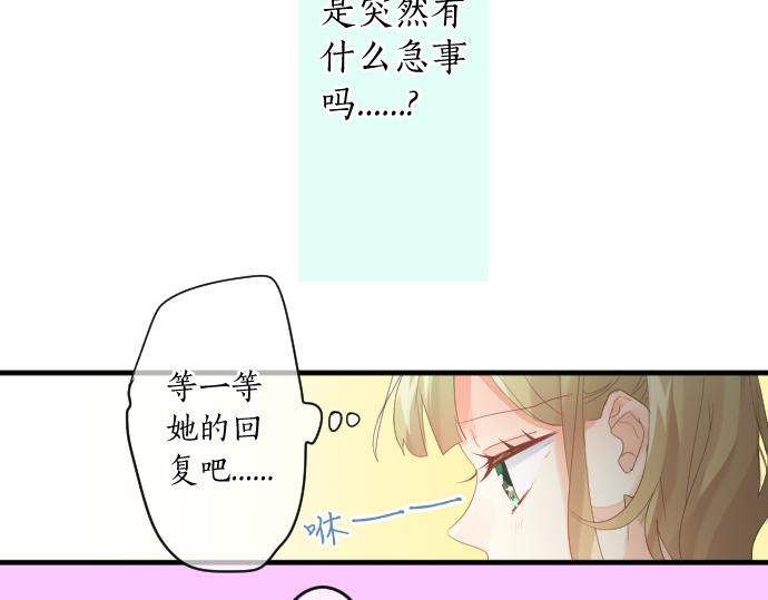 第200话 第三者(1/2)-第200话