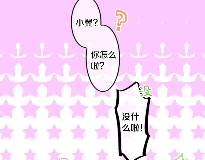 第200话 第三者(1/2)-第200话