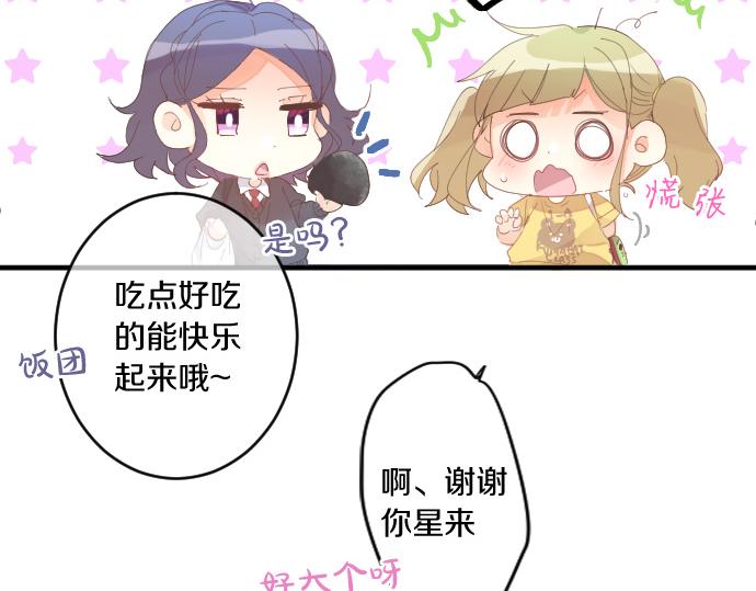 第200话 第三者(1/2)-第200话