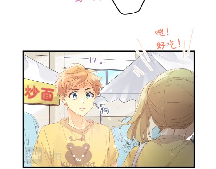 第200话 第三者(1/2)-第200话