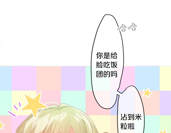 第200话 第三者(1/2)-第200话