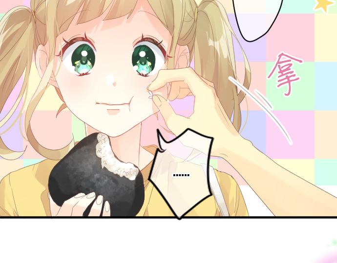 第200话 第三者(1/2)-第200话
