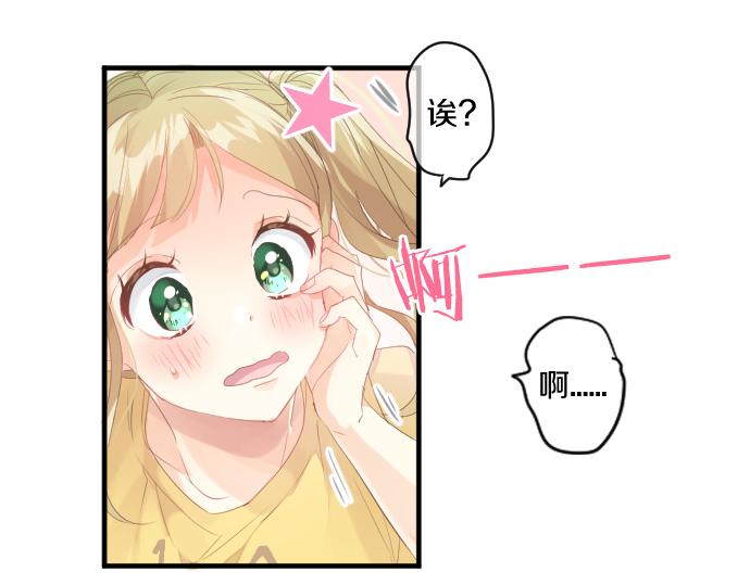 第200话 第三者(1/2)-第200话