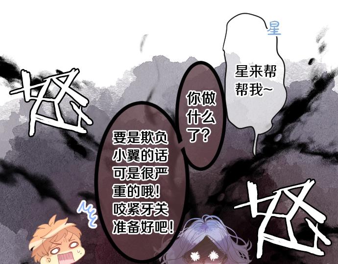第200话 第三者(1/2)-第200话