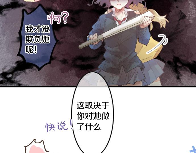 第200话 第三者(1/2)-第200话