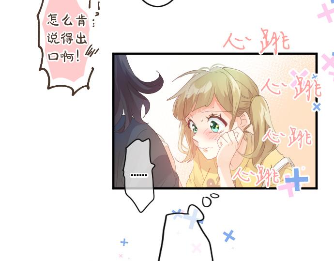 第200话 第三者(1/2)-第200话