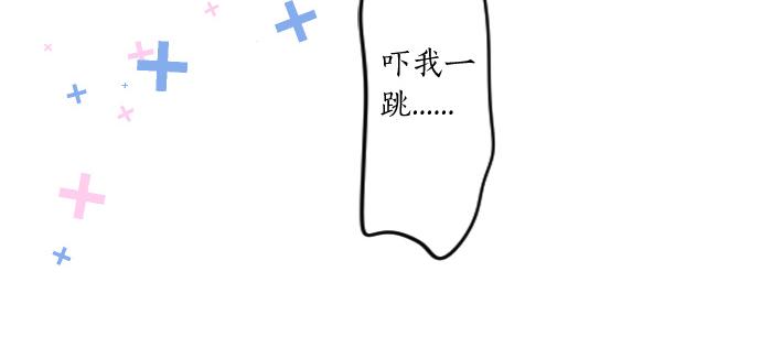第200话 第三者(1/2)-第200话