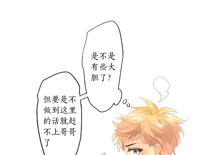 第200话 第三者(1/2)-第200话