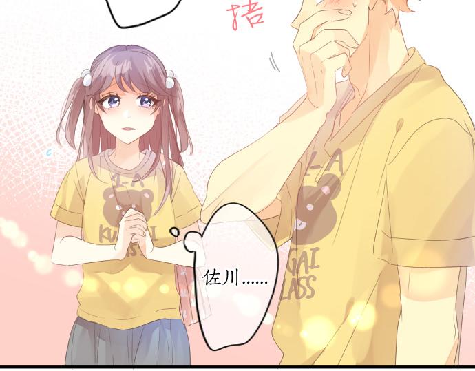 第200话 第三者(1/2)-第200话