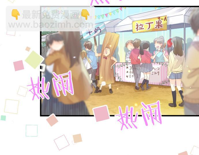 第200话 第三者(1/2)-第200话