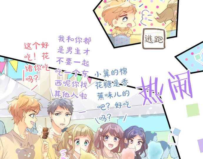 第200话 第三者(1/2)-第200话