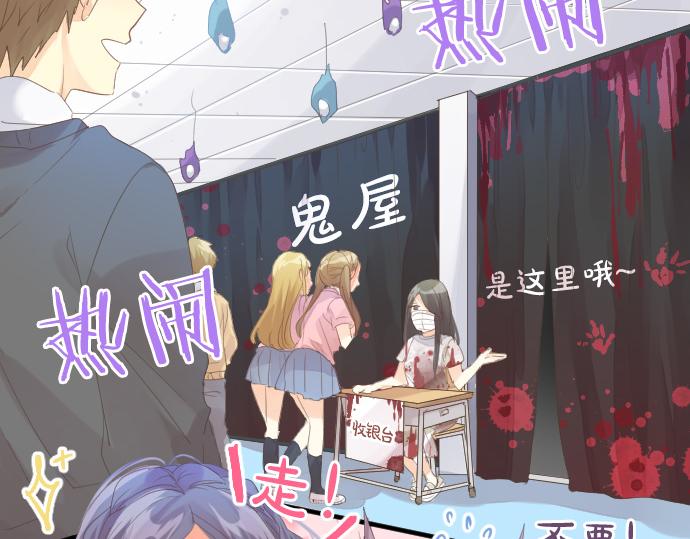 第200话 第三者(1/2)-第200话
