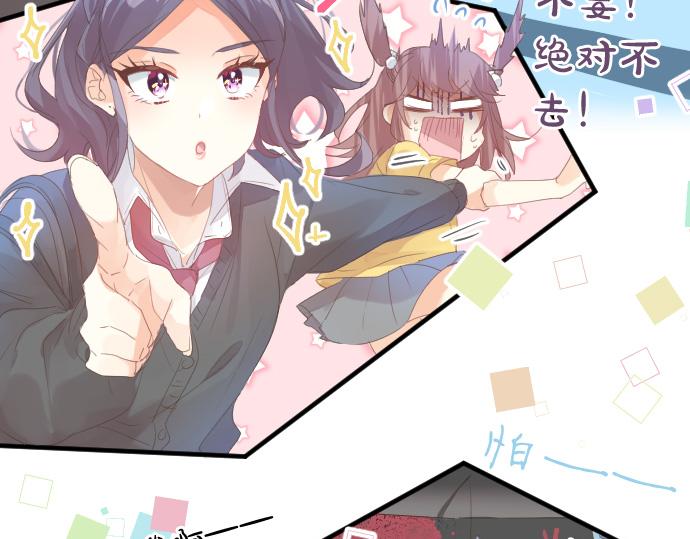 第200话 第三者(1/2)-第200话